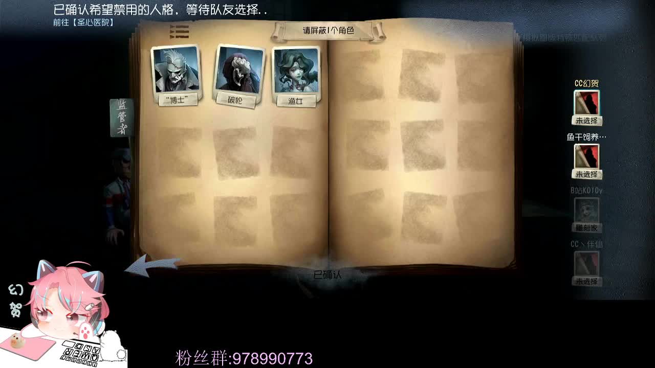排位的人防
