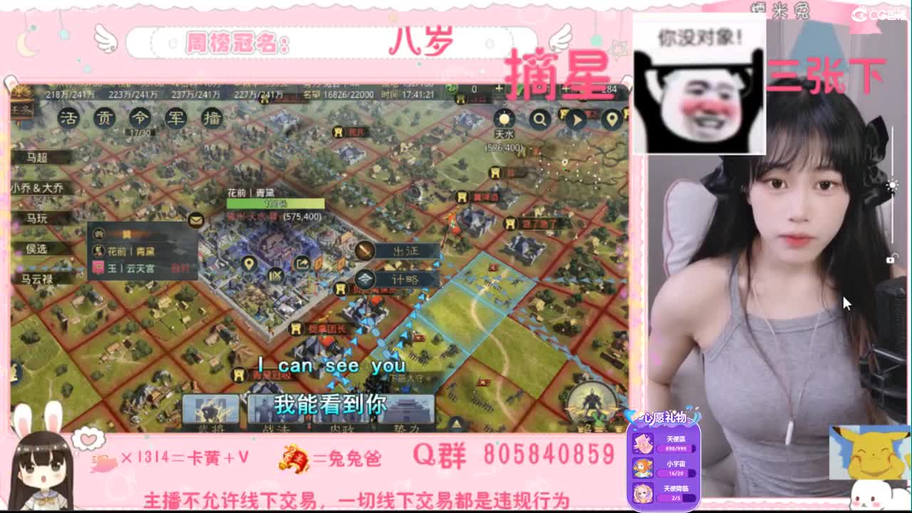 愿你迷路到我身边 第1段