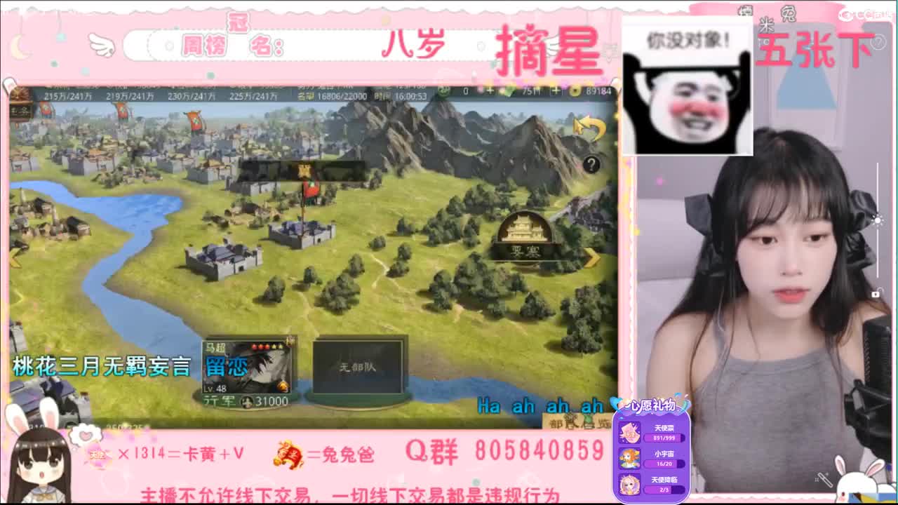 愿你迷路到我身边 第1段