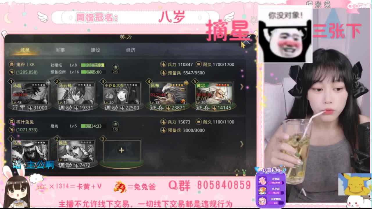 愿你迷路到我身边 第2段