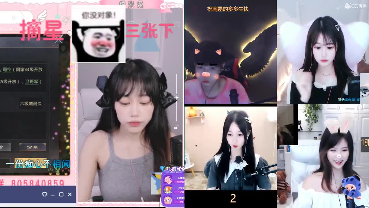 愿你迷路到我身边 第2段