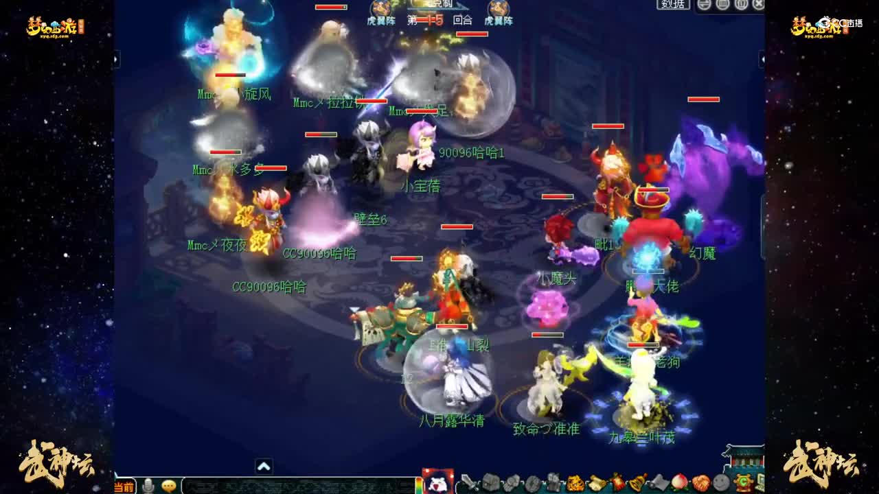 【180联武神坛】【小组赛第二轮】绝代天骄VS蝴蝶泉【CC情报站】