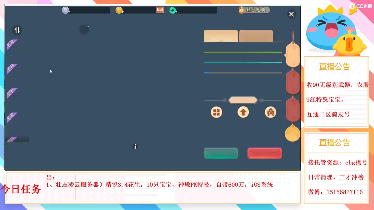 群雄逐鹿x9第一视角被锤