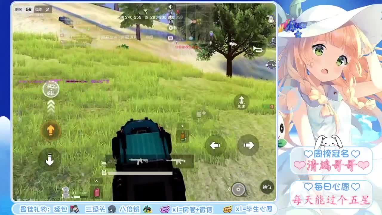 去留随意  得失随缘  没有永远的永远❤