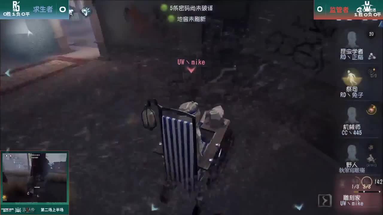 【NeXT春季赛】《第五人格》萤火之光精英赛 精彩集锦