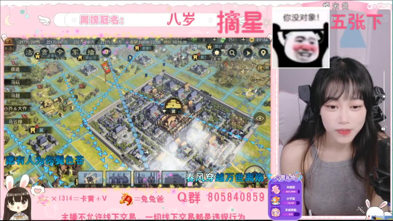 愿你迷路到我身边 第1段