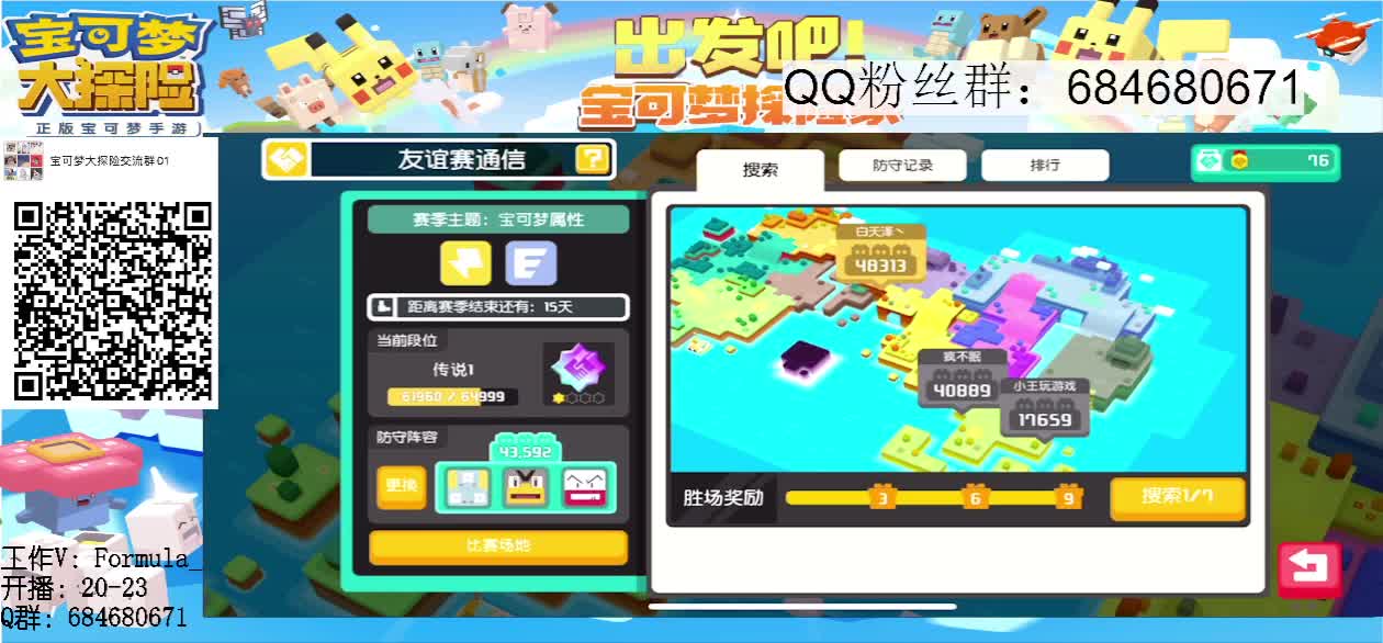 血夜大战卡比兽
