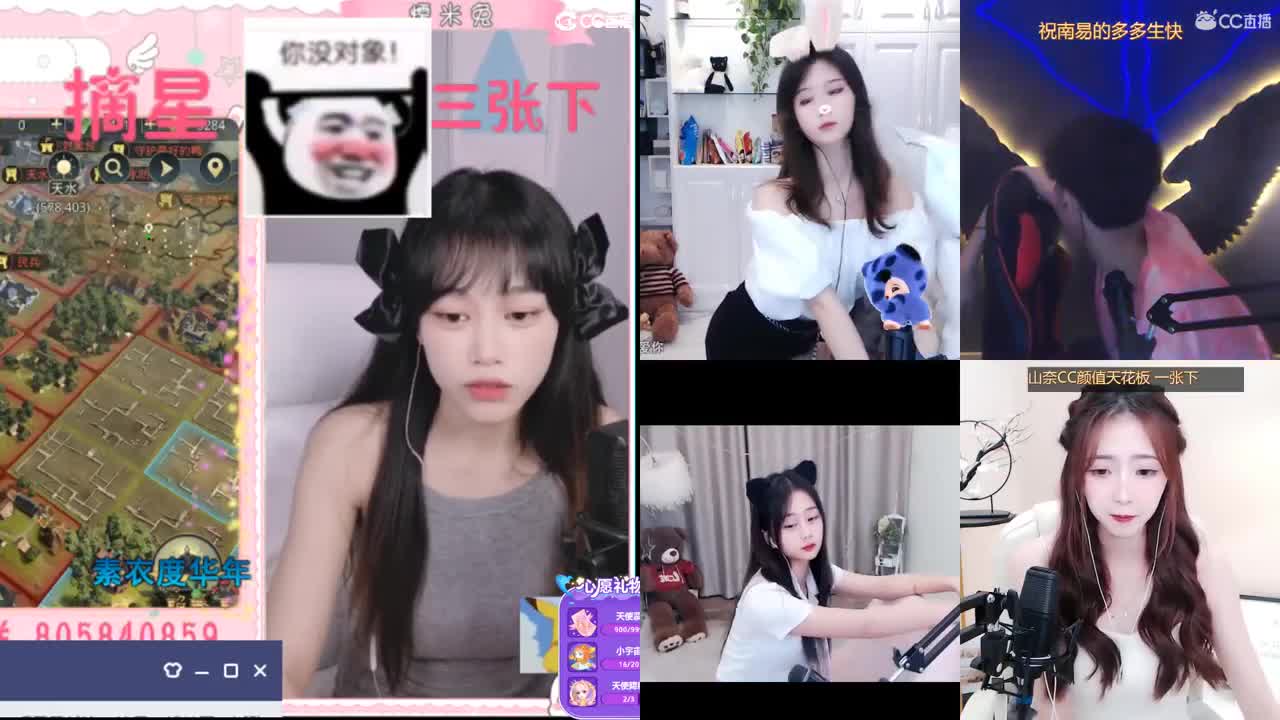 愿你迷路到我身边 第2段