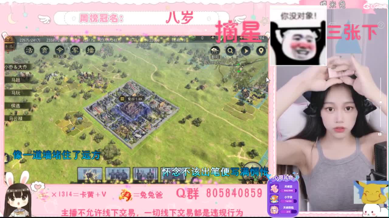 愿你迷路到我身边 第2段