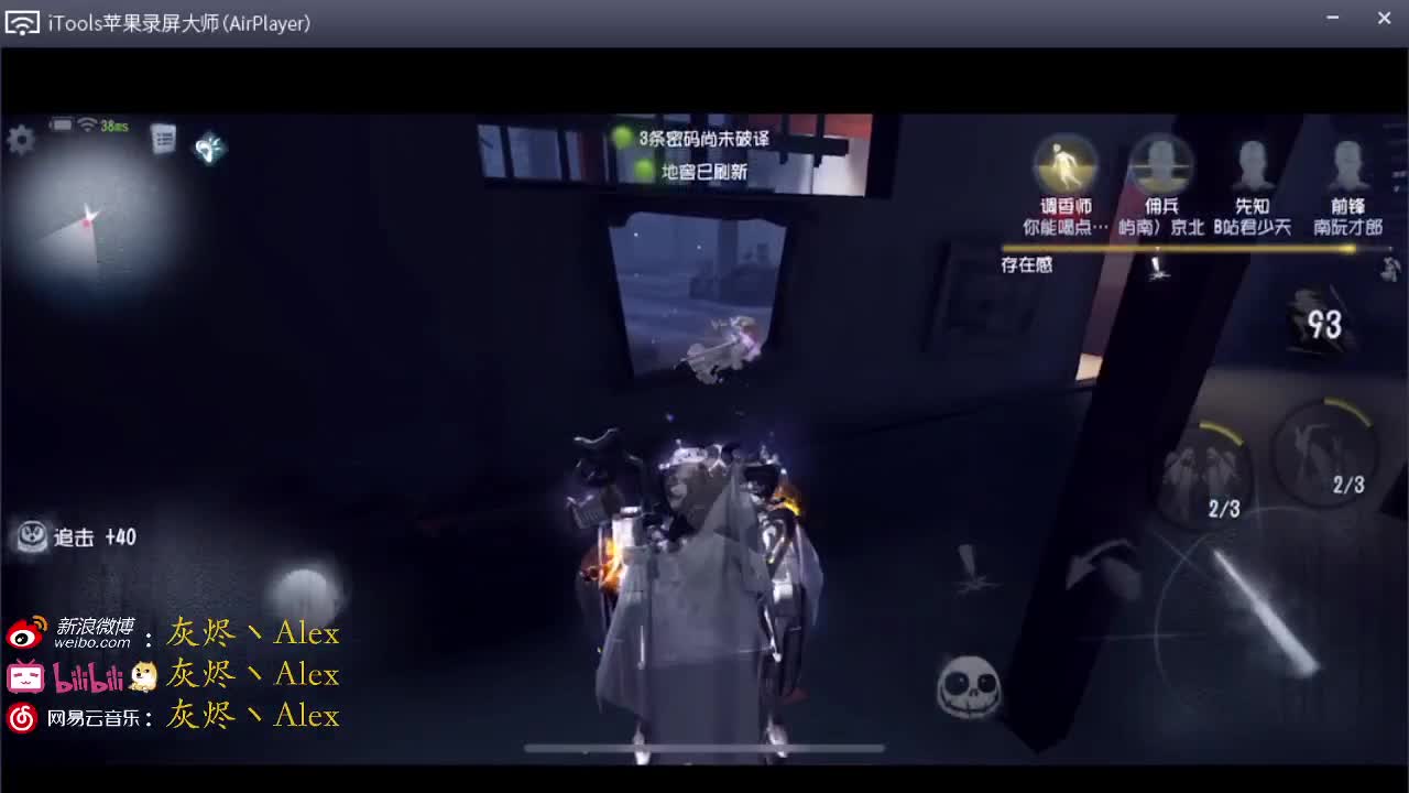 快！排位！快！