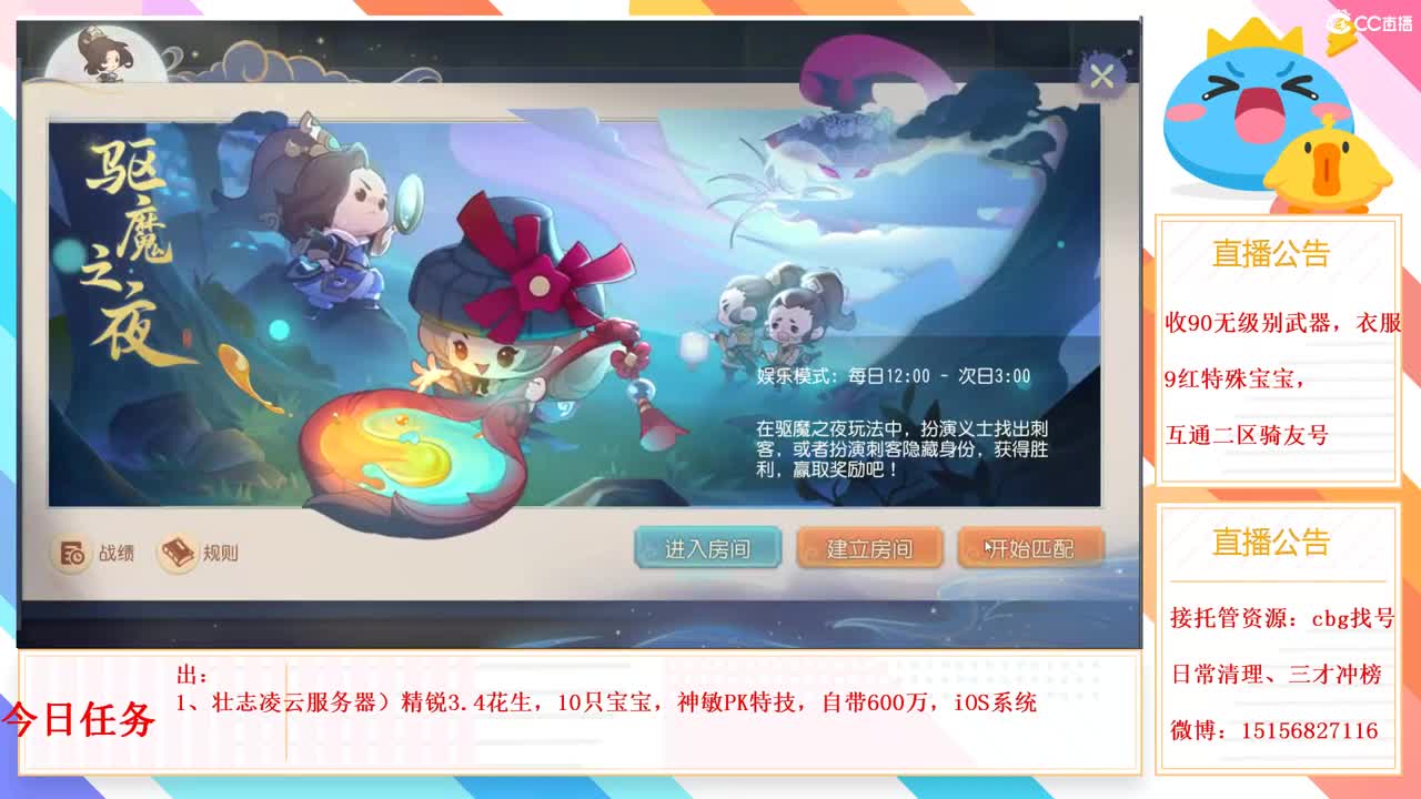 群雄逐鹿x9第一视角被锤