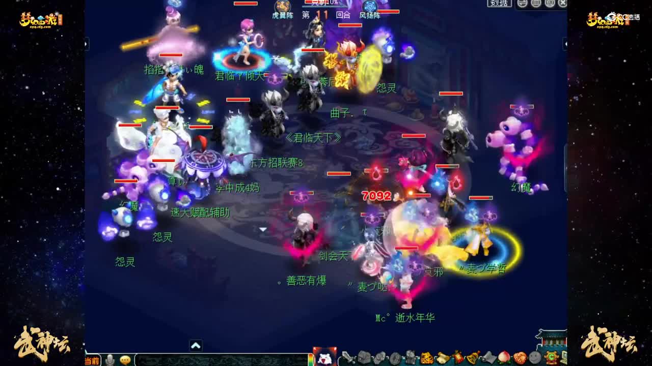 【180联武神坛】【小组赛第三轮】东方明珠VS绍兴鉴湖【CC情报站】