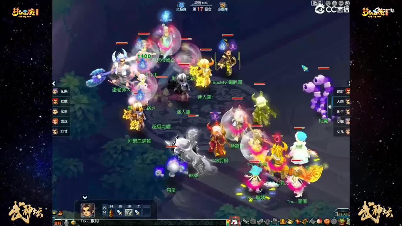 【180联武神坛】【小组赛第四轮】百花村VS2008【CC情报站】