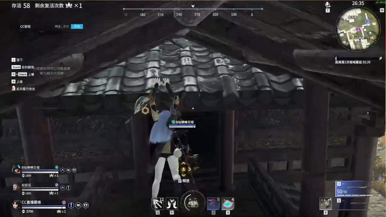 今日练刀 第2段