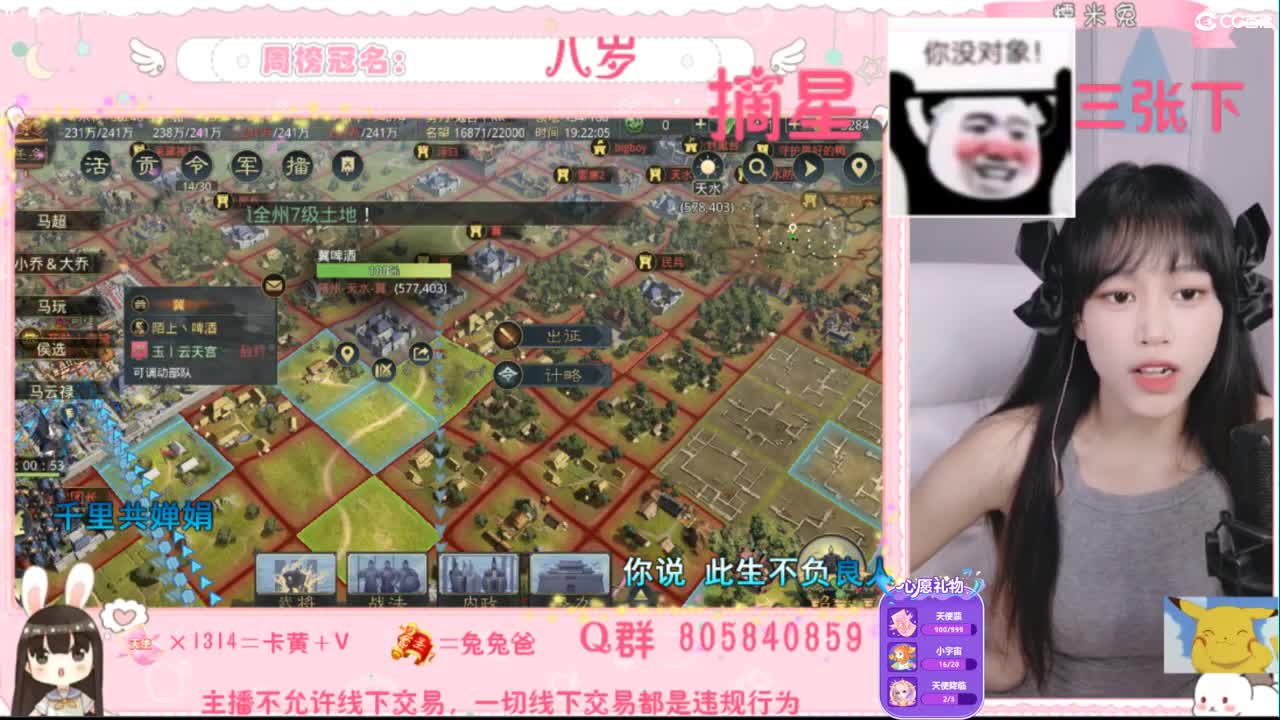 愿你迷路到我身边 第2段