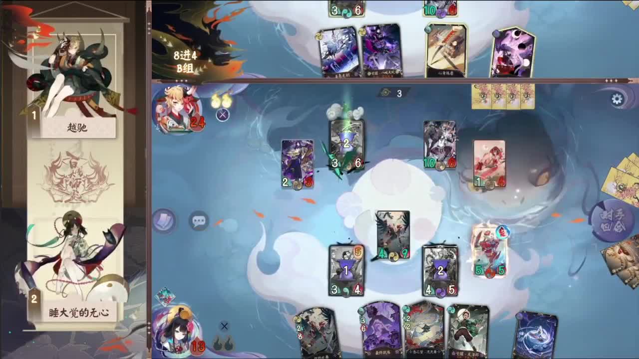 看下大师赛