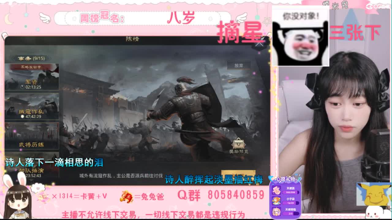 愿你迷路到我身边 第2段