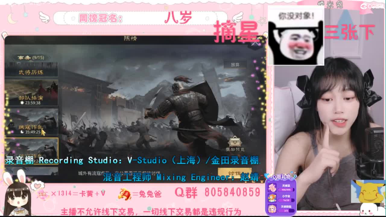 愿你迷路到我身边 第2段