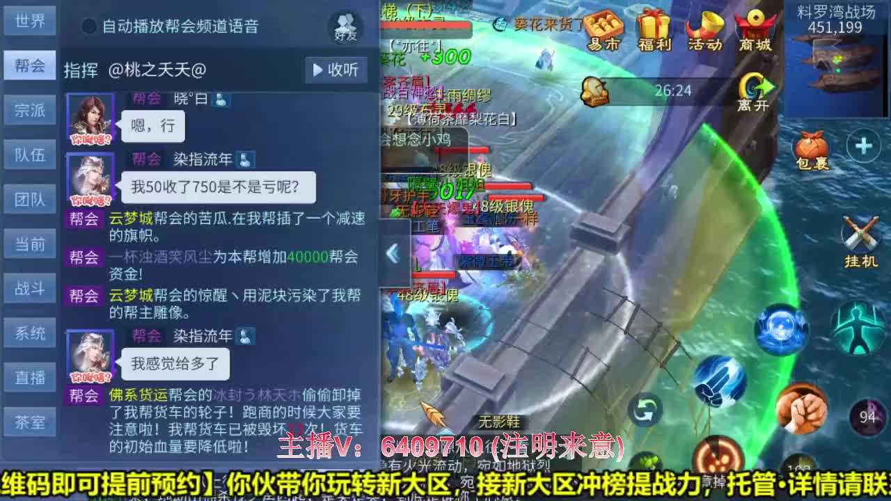 全职业细节打造