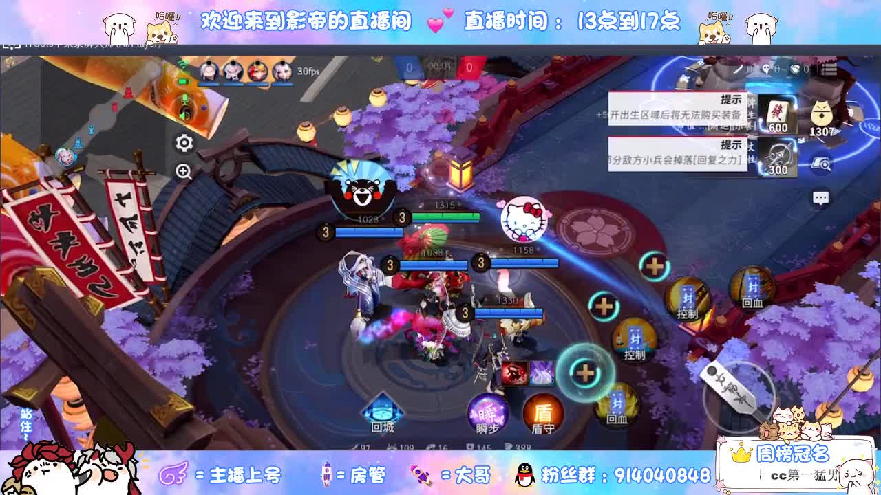 劳模上线
