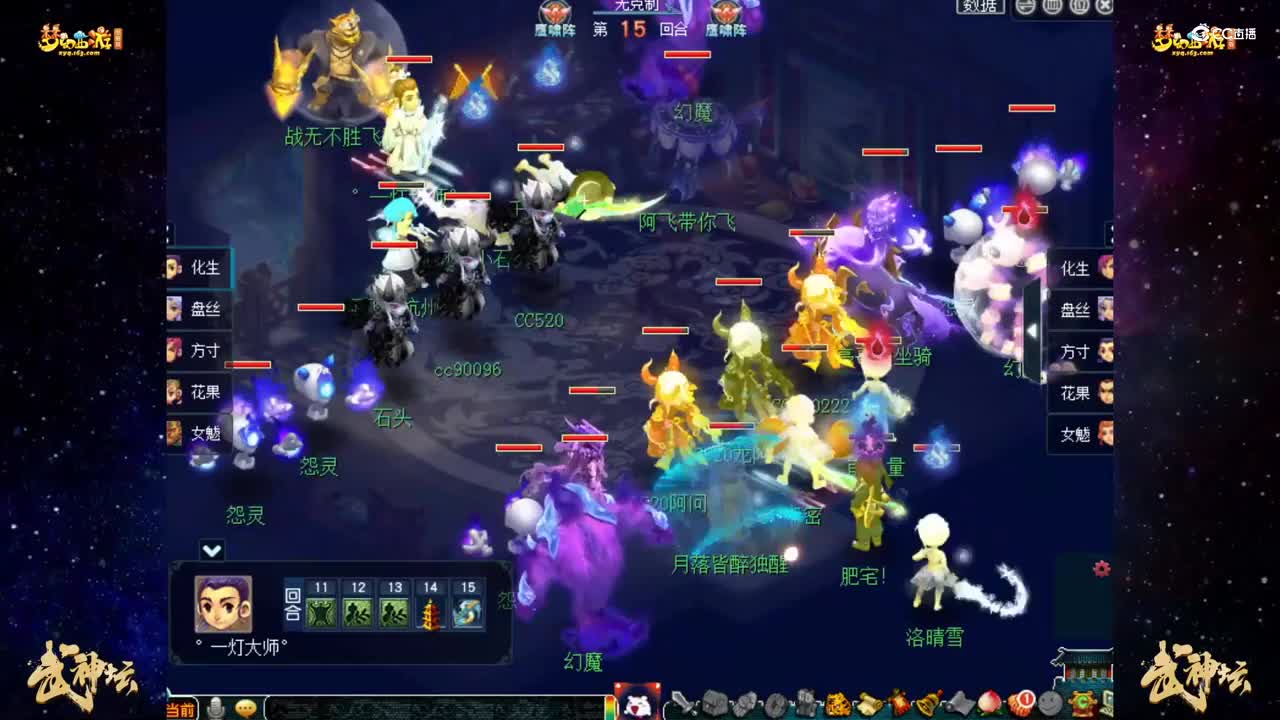 【180联武神坛】【小组赛第四轮】橘子洲VS水泊梁山【CC情报站】