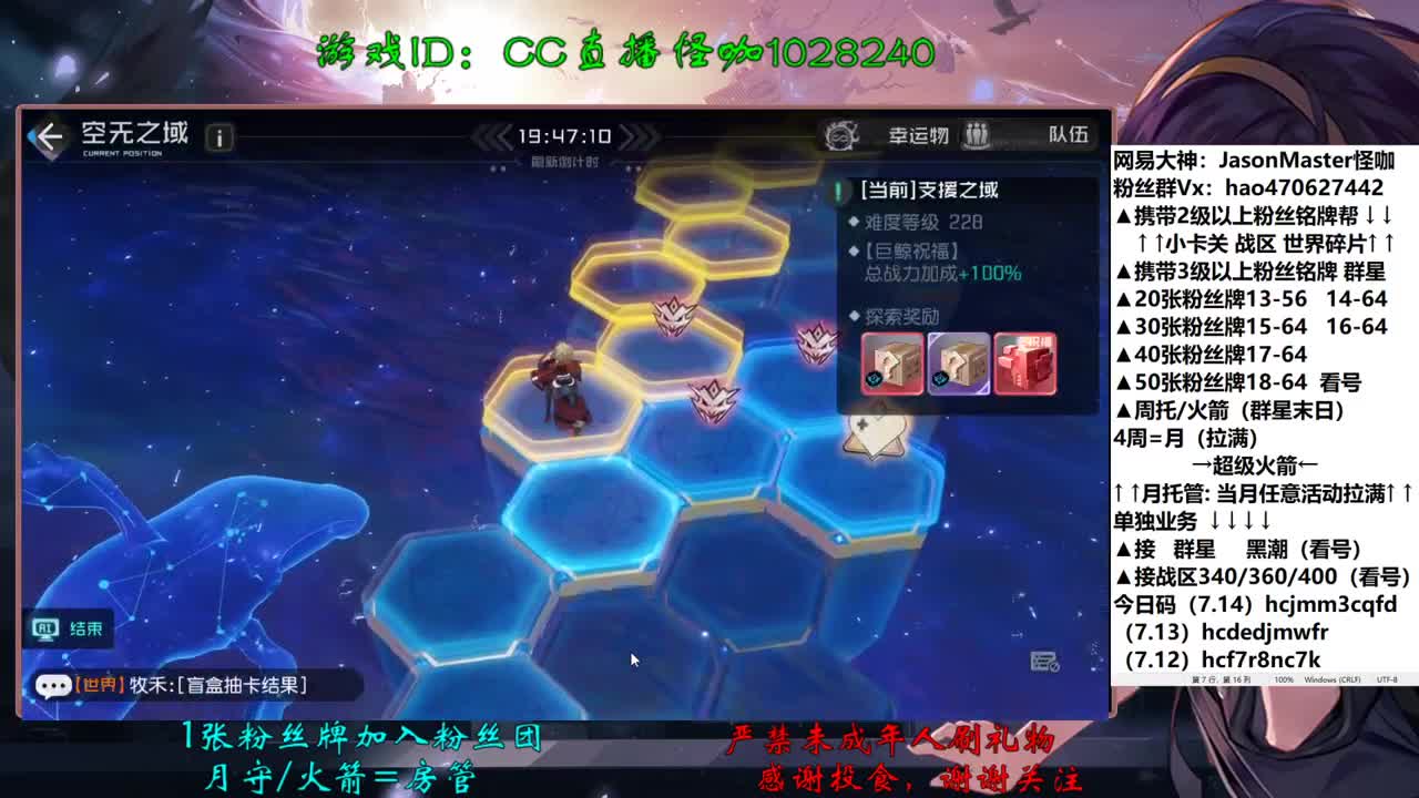 7.17接所有业务 第1段