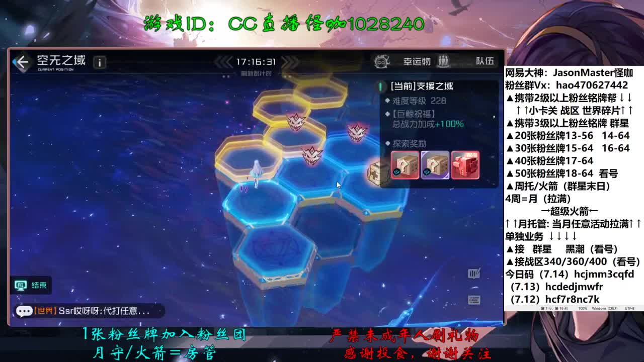 7.17接所有业务 第2段