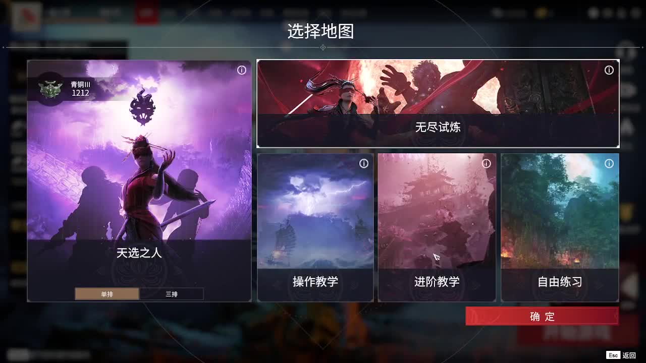 来了老妹儿·