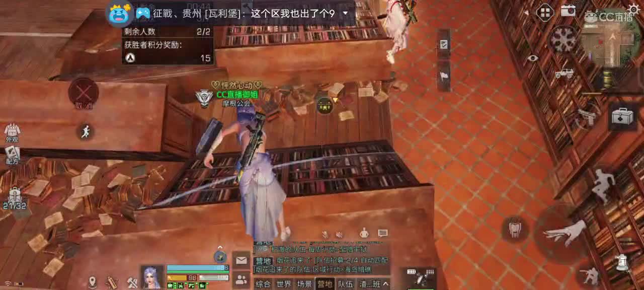 甜甜的恋爱在哪里