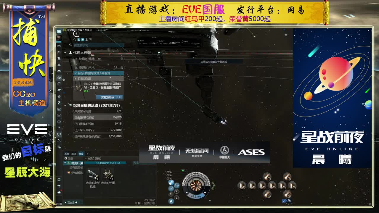 菜鸟捕快 第1段