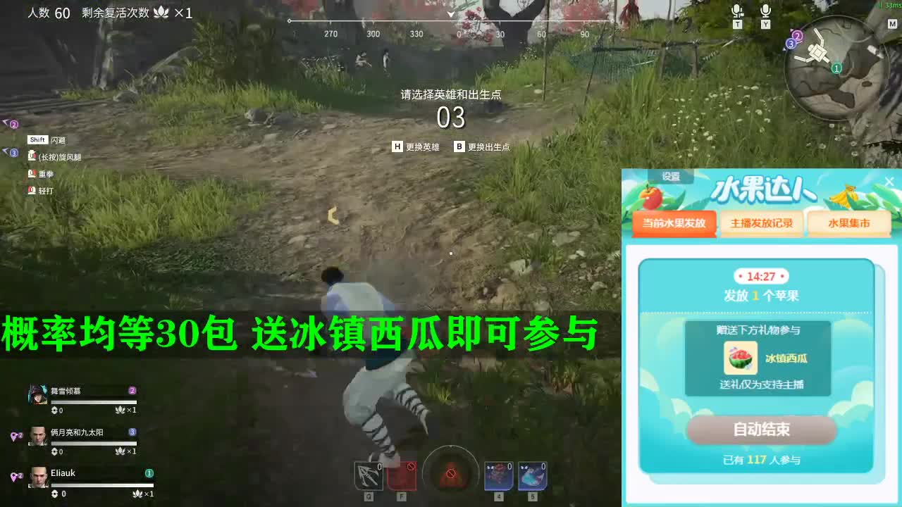 概率均等