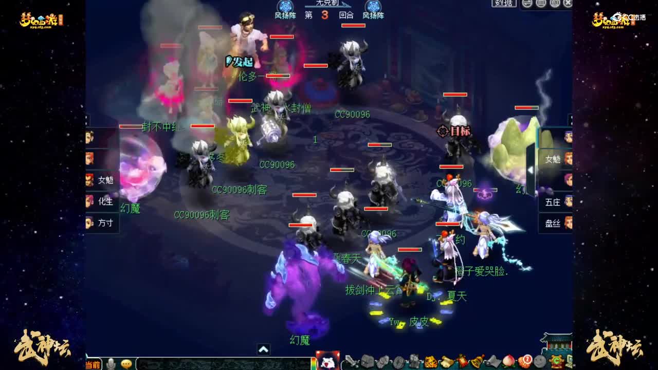 【180联武神坛】【小组赛第五轮】沂水雪山VS普陀山 【CC情报站】