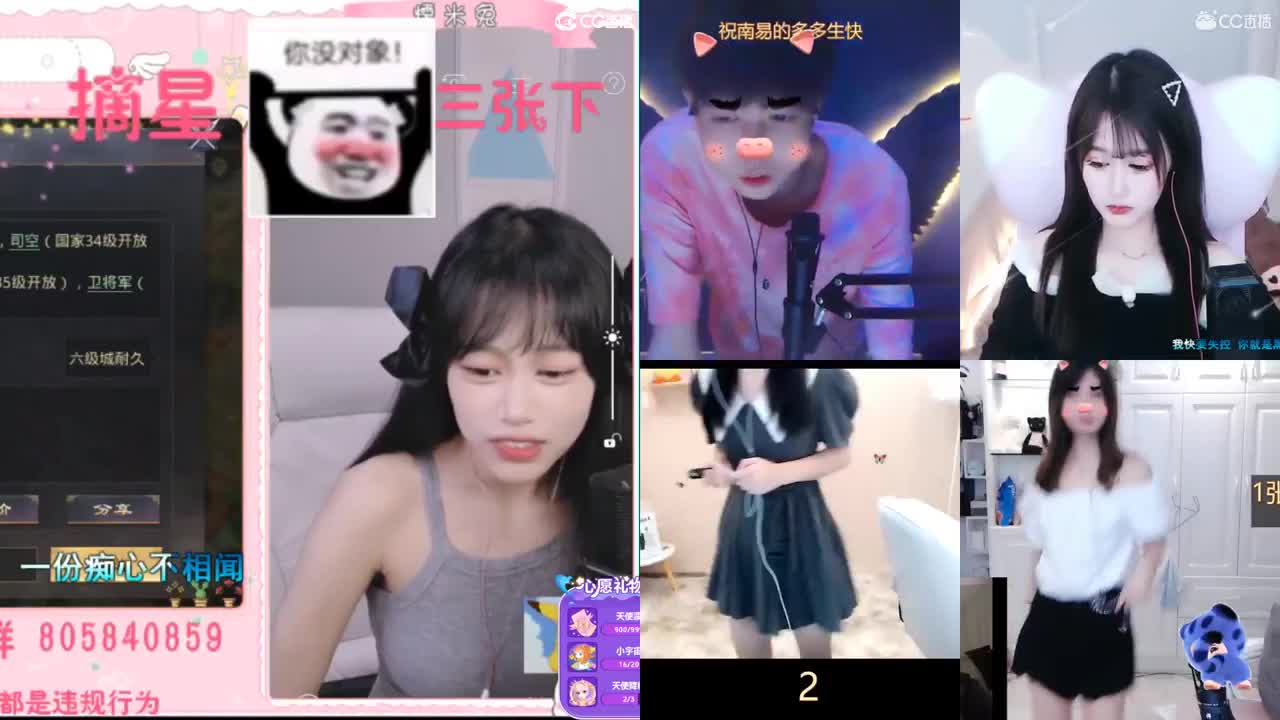 愿你迷路到我身边 第2段