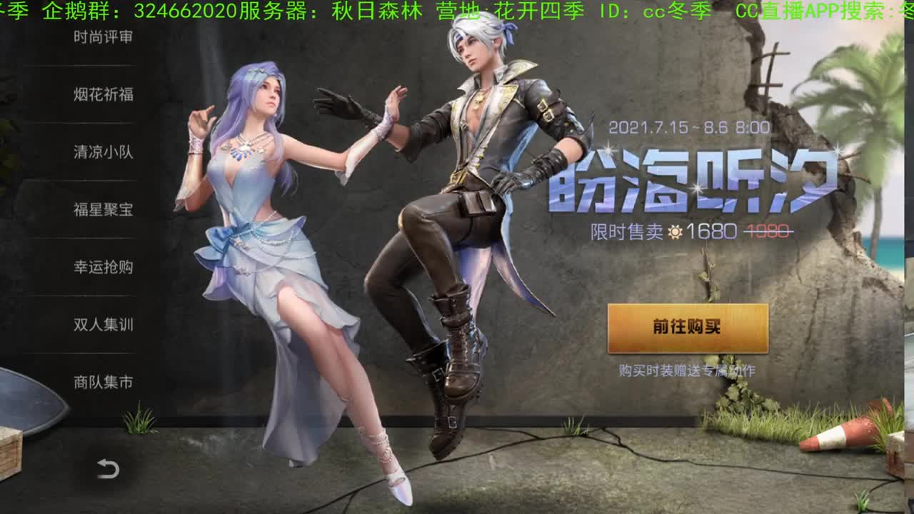 七月了，你还好吗