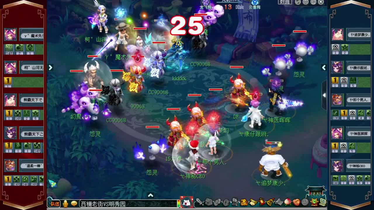 武神坛直播 第1段
