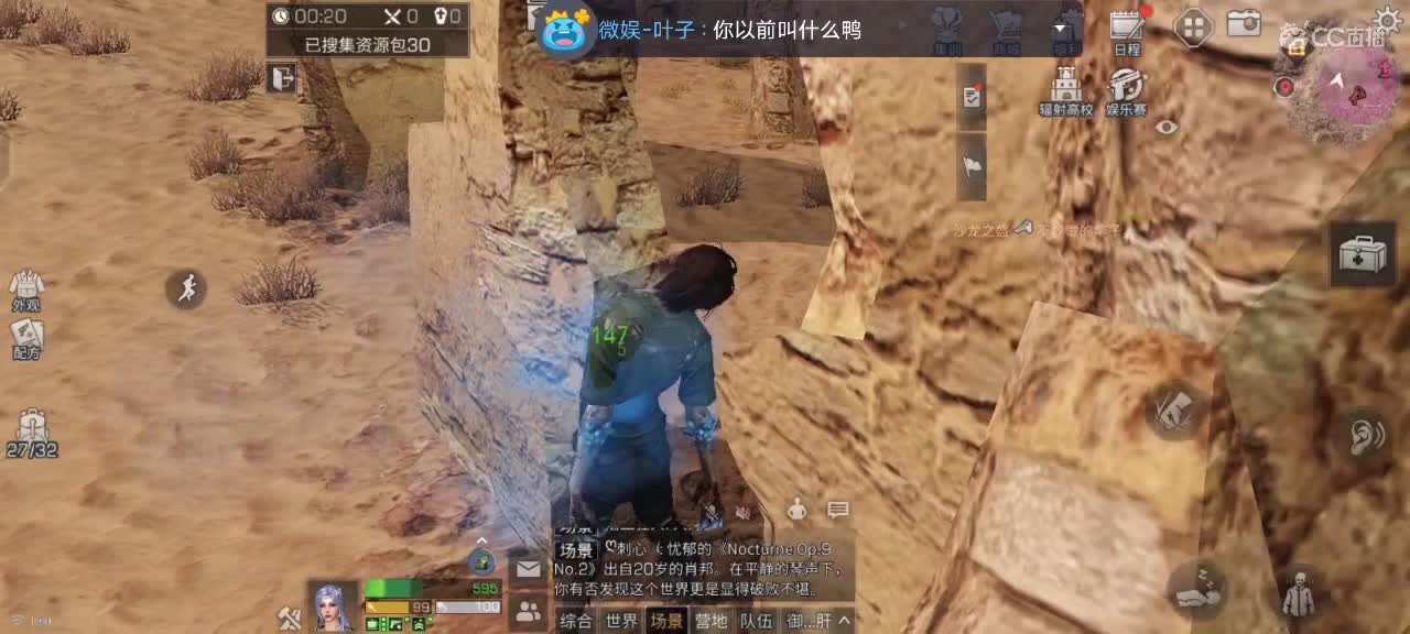 甜甜的恋爱在哪里 第1段