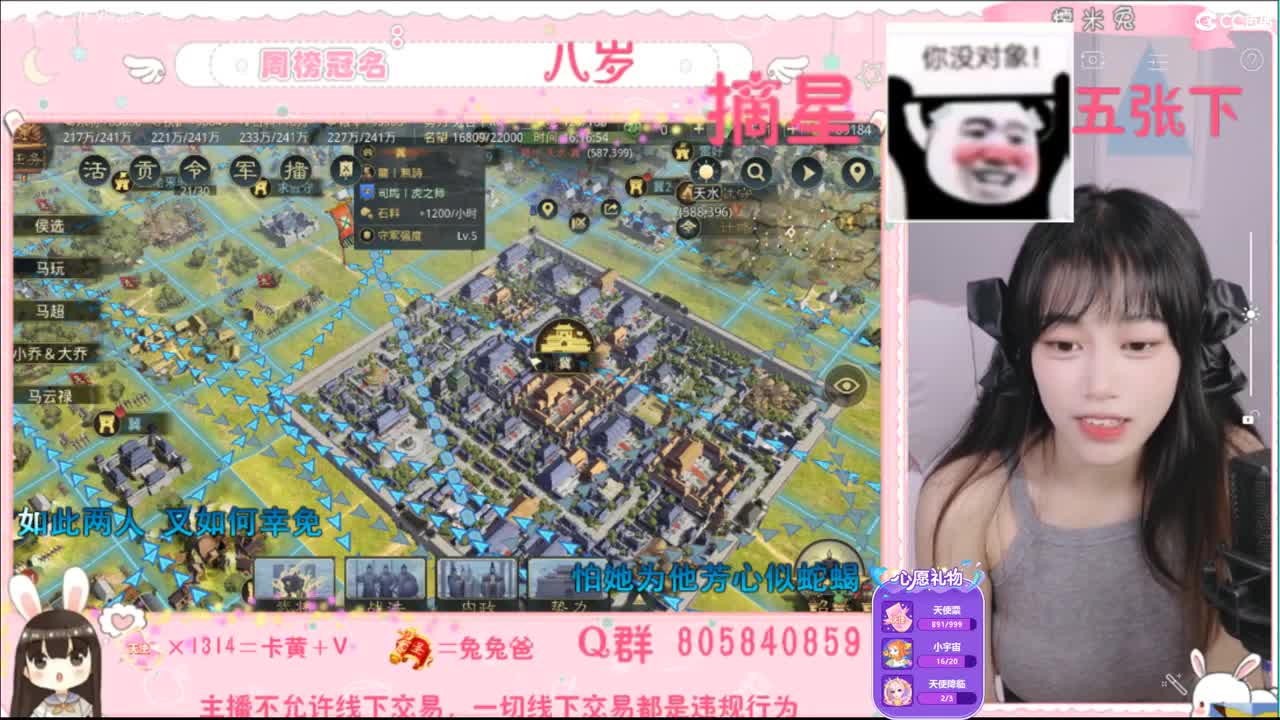 愿你迷路到我身边