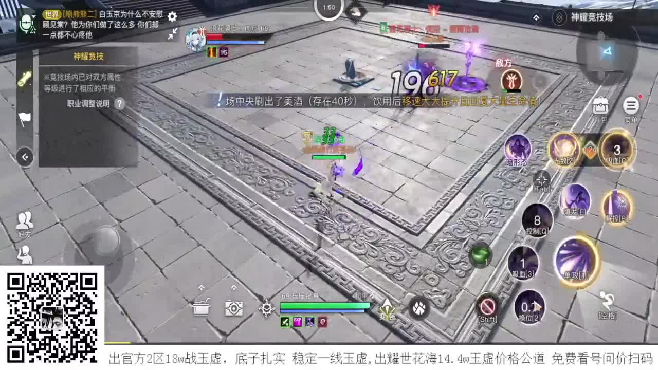 流光神耀王者 接全职业神耀王者 接一单全托 接天谕一切资源