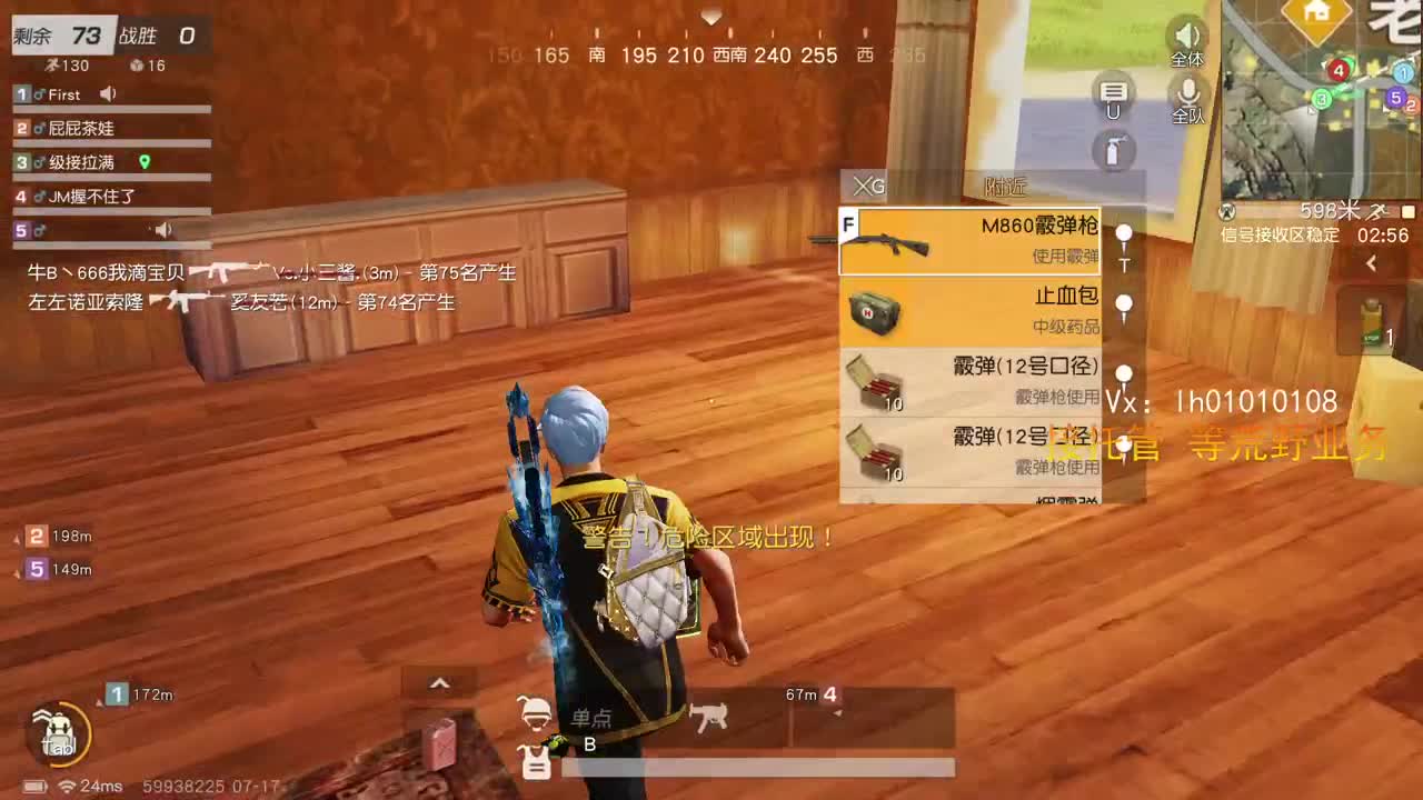我又不··· 第1段
