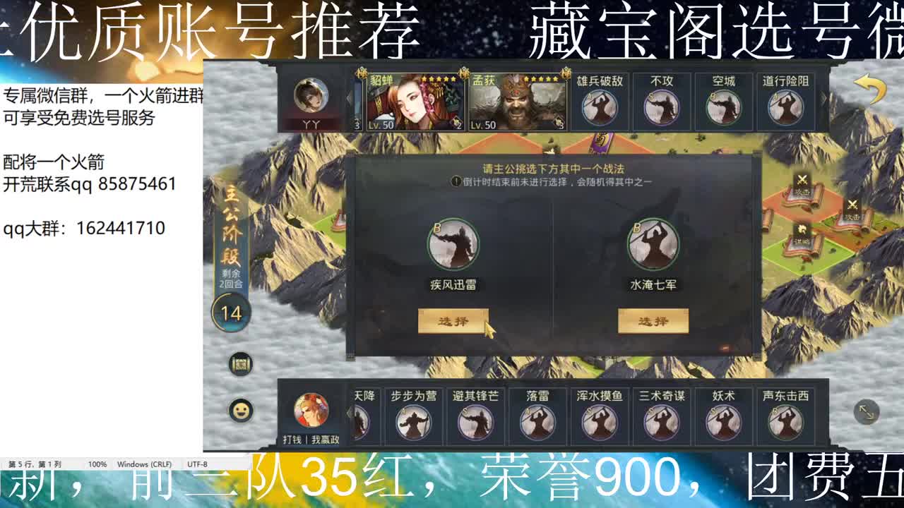 CC一哥在线服务 第1段