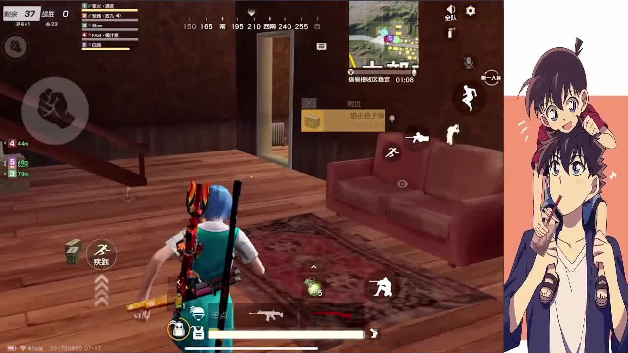 朝着光走 第1段