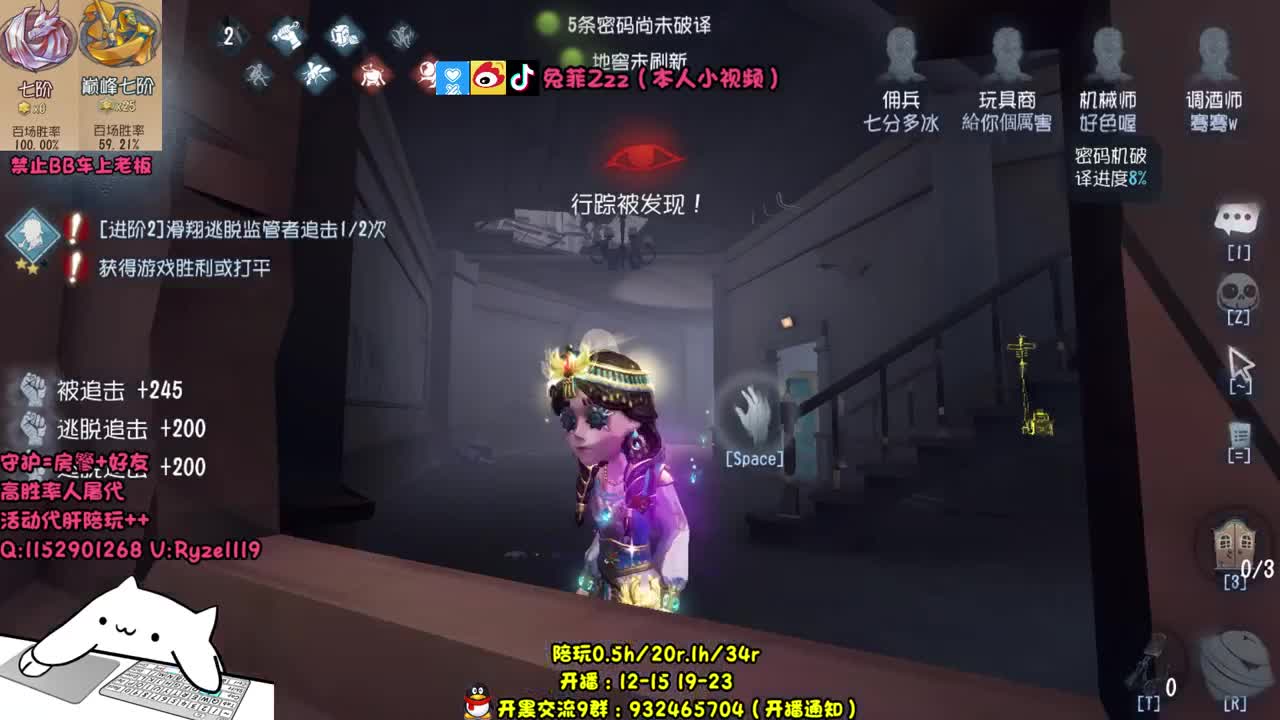 S1 玩具商排位 第1段