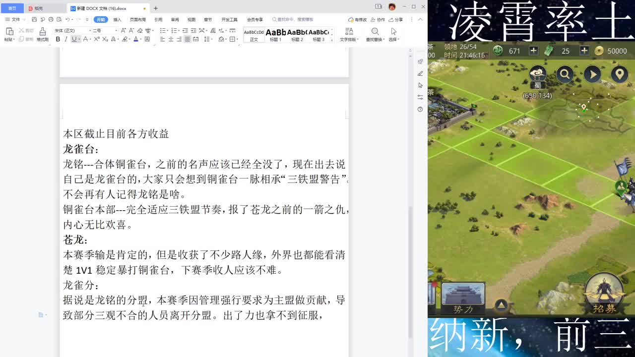 CC一哥在线服务 第2段