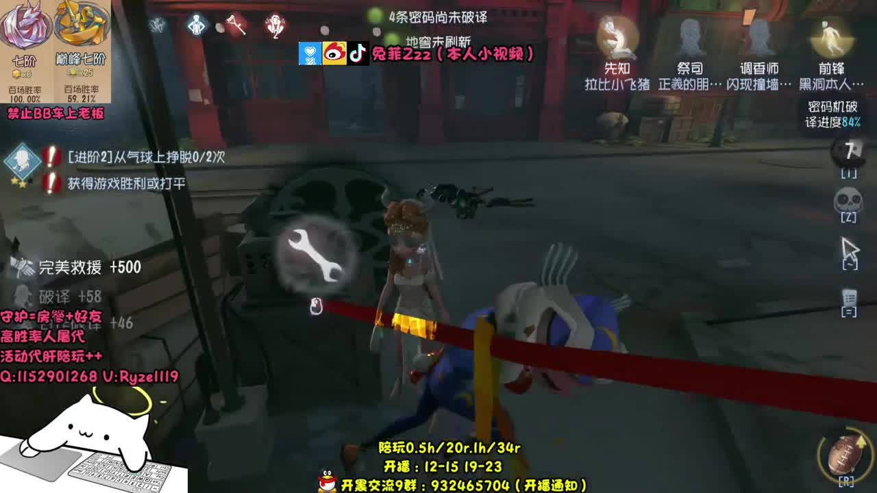 S1 玩具商排位 第2段