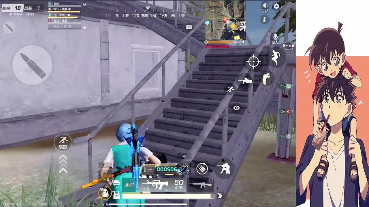 朝着光走 第2段