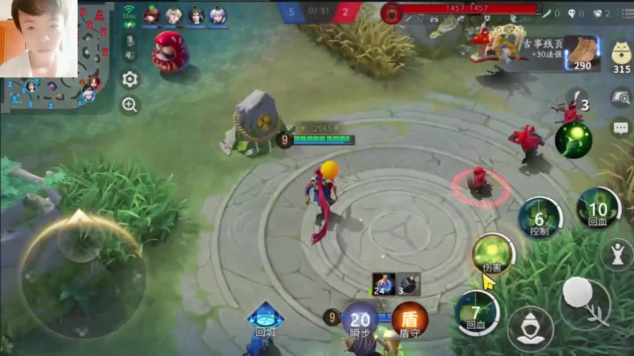 【平安京】啊不！