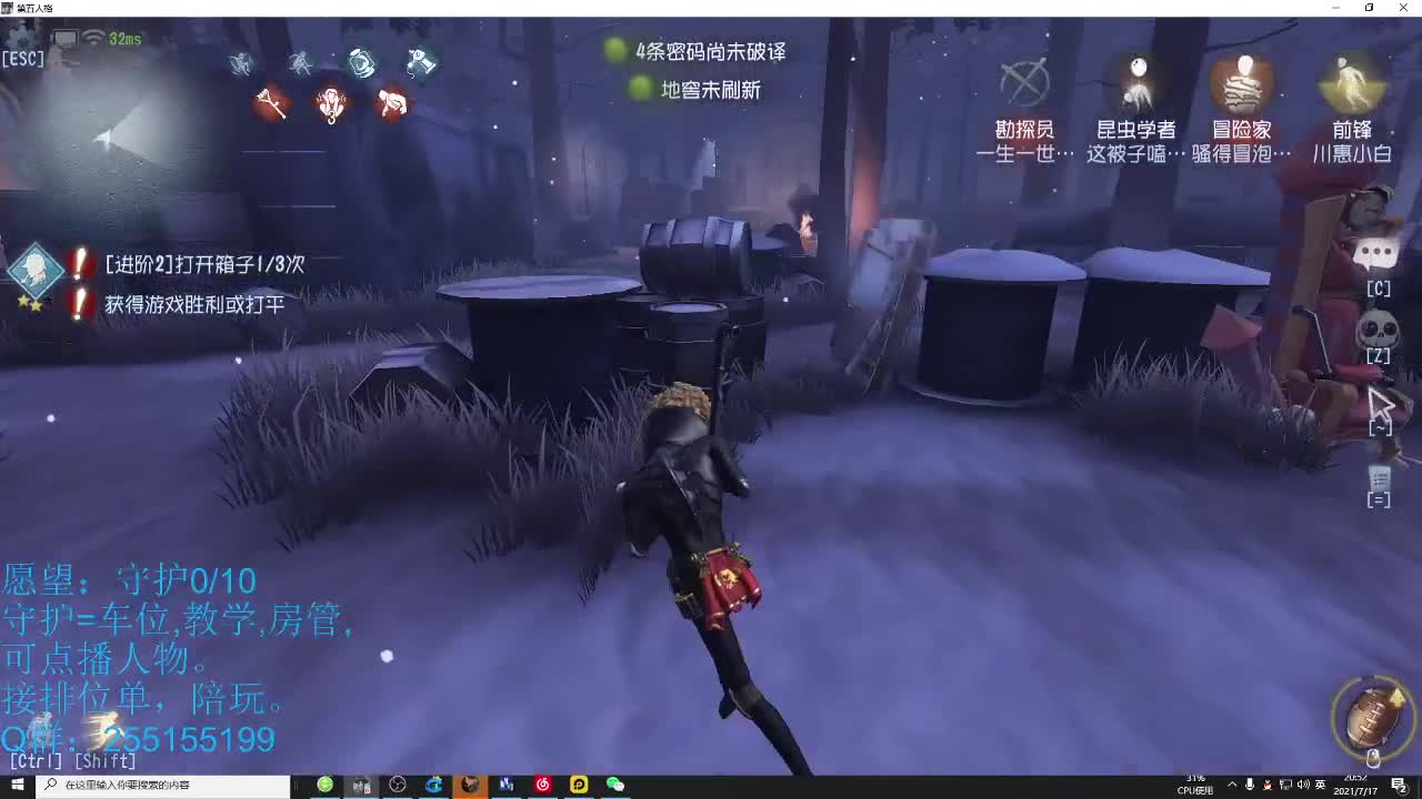 地狱叔音 第1段