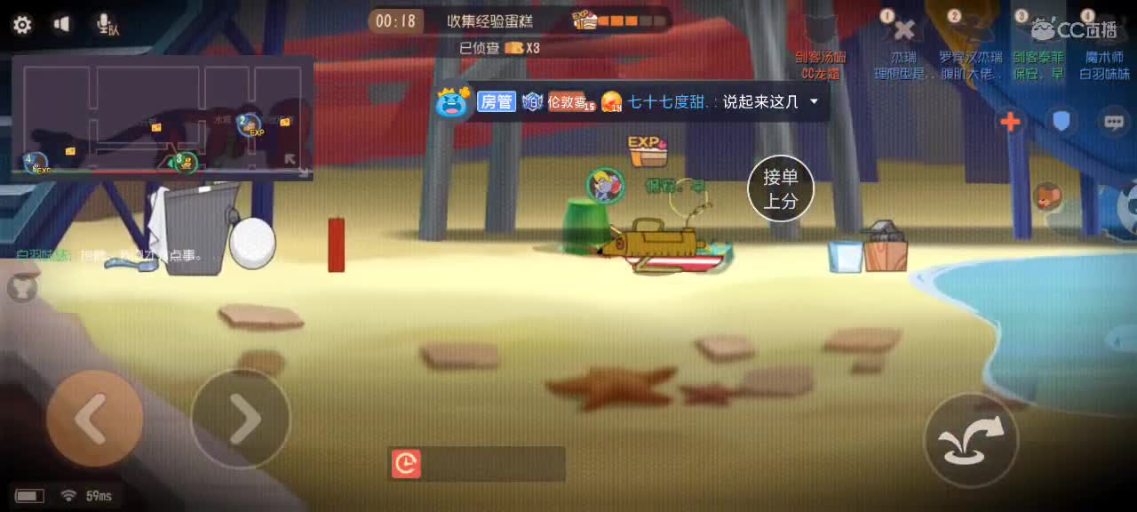 勤劳小蜜蜂搬砖