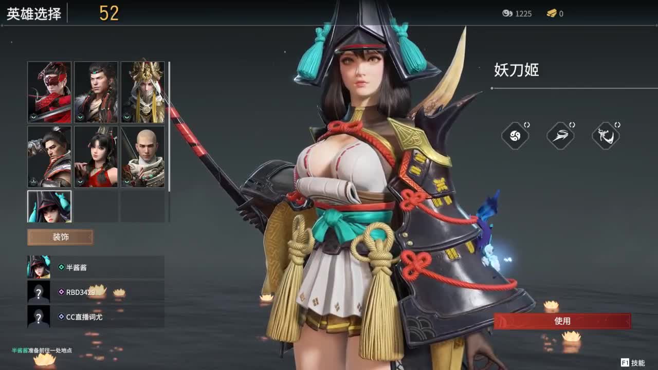 三人行