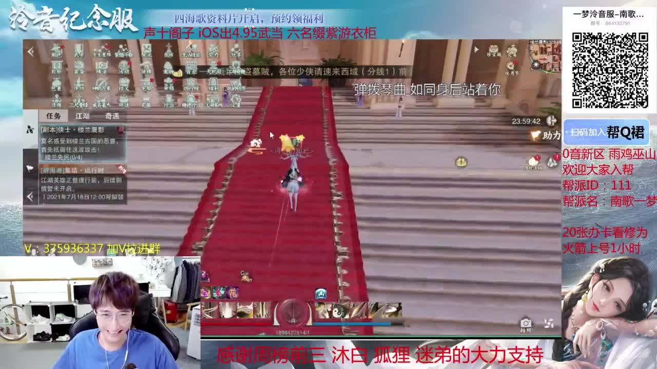 澈：新区来拉 粉丝带140楼宗天绝 少人本~ 第1段